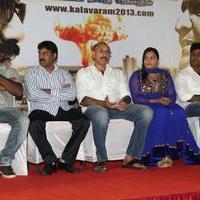 Kalavaram Movie Press Meet Stills | Picture 691539